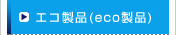 GRi(ecoi)